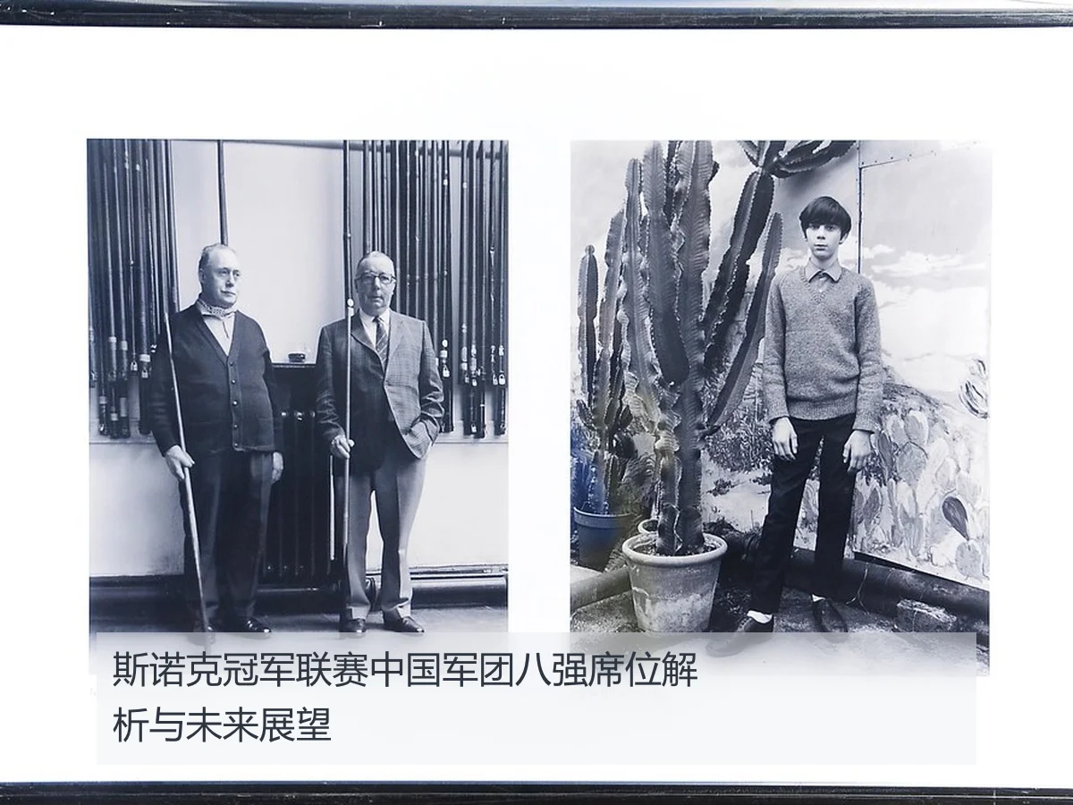 斯诺克冠军联赛中国军团八强席位解析与未来展望